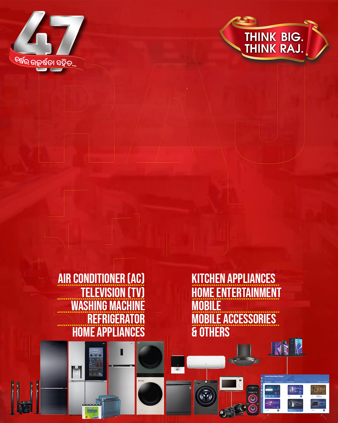 Raj Electronics
